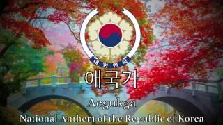 National Anthem South Korea - 애국가  NEW VERSION 