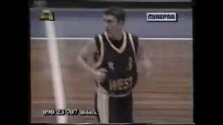 Sasha Danilovic 1998 FIBA Eurostars East - West