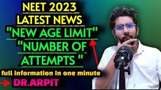 NEET New Age Limit 2023 NEET NUMBER OF ATTEMPTSNEET 2023 LATEST UPDATE