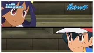 Pokémon 2019  Episode 65 Preview  ENG SUB 