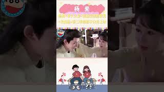 兩個好消息！ 楊紫《 #要久久愛》插曲彩排照曝光，《 #長相思 》第二季即將於12月大家見面！ #楊紫