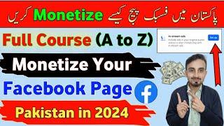 Full Course How To Monetize Facebook Page in Pakistan  Facebook Monetization in Pakistan in 2024