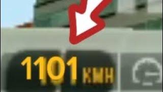 на скутере 1101 кмч