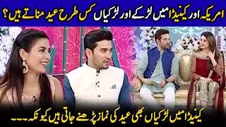 How Girls And Boys Celebrate Their Eid In Canada And America?  Eid Special Show  Celeb Tribe CA2G