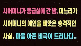 반전신청사연 12월 10일 1200