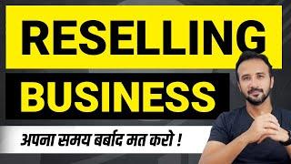 Dont Start a Reselling Business or Ecommerce Business Before Watching This 