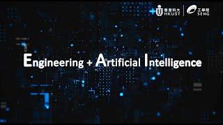 HKUST Engineering + Artificial Intelligence