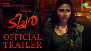 The Teacher - Official Trailer  Amala Paul Hakkim Chemban Vinod  Vivek  Dawn Vincent