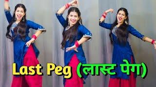 Last Peg Song  Thari Bhabhi Hove Naraj Maine Pini Chod Di Dance Video  Raju Panjabi Song