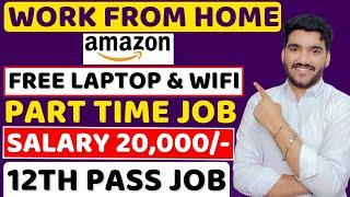 Amazon Work From Home Job  FREE Laptop  Amazon Part Time Jobs  Online Jobs  Amazon Latest Jobs