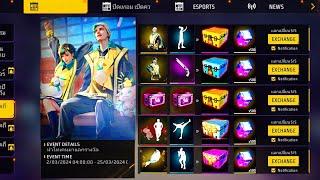 FREE  BOOYAH PASS  CLAIM  FREE REWARDS  GOT EVO BUNDLE  BUY 100.000 DIAMONDS  FREE FIRE 