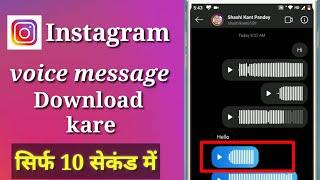 Instagram voice message download Kare  Instagram voice message  instagram voice hack