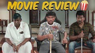 Maamannan Movie Review -  Vadivelu  Mari Selvaraj  Udhayanidhi Stalin  A.R Rahman