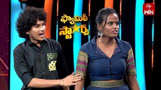 Sar Sarle Ennenno Anukuntam Round  Family Stars  22nd September 2024   ETV Telugu