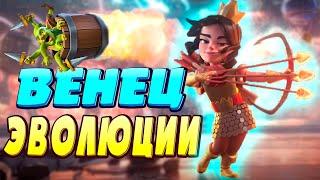  Классический Спеллбейт Эволюционировал и Разрывает Clash Royale