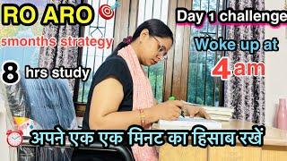 UPPSC RO ARO  I woke up at 4am⏰  house wife study management study plan restart own life  exam