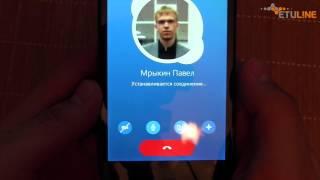 Видеоуроки по Android. Урок 31. Общение через Skype