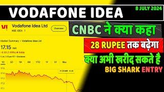 vodafone idea share latest news today  vodafone share news update  vi share news update  VI News