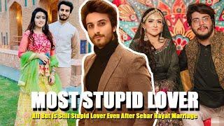 Ali Butt  Most Stupid Lover Of Sehar Hayat