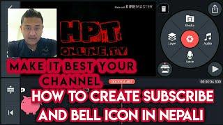 how to make subscribe bell into animation on android only 10 minutes.