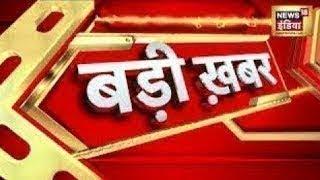 Hindi News  Speed News  Today Top Headlines  4 july 2022  Breaking News  Latest News