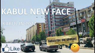 KABUL QOWAI E MARKAZ  2022  AFGHANISTAN NEW FACE 1080  کابل قوای مرکز