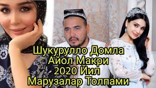 Shukurulloh Domla Maruzalar Toplami 2020