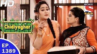 Chidiya Ghar - चिड़िया घर - Ep 1389 - 29th Mar 2017