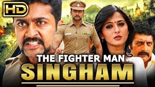 The Fighterman Singham HD  Blockbuster South Hindi Dubbed Full Movie  Suriya Anushka Shetty