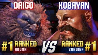 SF6 ▰ DAIGO #1 Ranked Akuma vs KOBAYAN #1 Ranked Zangief ▰ High Level Gameplay