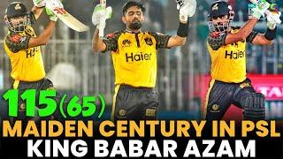 Maiden Century By King Babar Azam  Peshawar Zalmi vs Quetta Gladiators  Match 25  PSL 8  MI2A