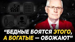 Как РАЗБОГАТЕТЬ с НУЛЯ? 6 Простых ПРАВИЛ Для УВЕЛИЧЕНИЯ ДОХОДОВ от $ Миллионера