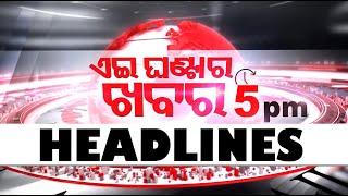 5PM Headlines  27th September 2024  Odisha TV  OTV