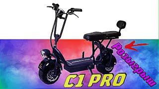 Citycoco mini Kugoo C1 Pro - маленький скутер со взрослым характером