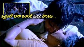 Shweta Menon And Sreejith Vijay Rathinirvedam Movie Interesting Climax  Scene  Rathinirvedam Movie