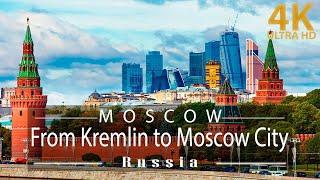 4K Driving tour of Moscow 2021 Russia from Kremlin to Moscow Сity