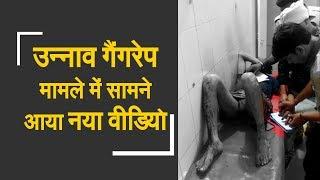 Unnao rape case video of victims father in police station  सामने आया पीड़िता के पिता का वीडियो