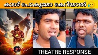 THE FLASH MOVIE REVIEW  Kerala Theatre Response  Public Review  Andres Muschietti