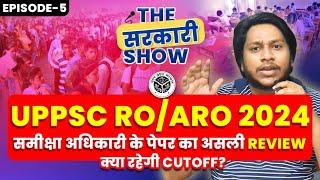 UPPSC RO ARO Review Officer Complete Paper Analysis Cutoff & Answer Key  The सरकारी Show With AAA