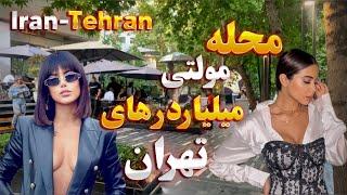 IRAN Tehran 2023  Walking In Richest Neighborhood Of Tehran Fereshteh Street ایران