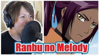 Ranbu no Melody - Bleach OP 13 ROMIX Cover