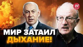 ПІОНТКОВСЬКИЙ Світ на порозі НОВОЇ ВІЙНИ Ізраїль ПОТУЖНО відповість. Як відреагують США