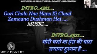 Gori Chalo Na Hans Ki Chaal Karaoke With Scrolling Lyrics Eng. & हिंदी