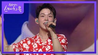 폴킴X멜로망스 - 파도 유희열의 스케치북You Heeyeol’s Sketchbook  KBS 220722 방송