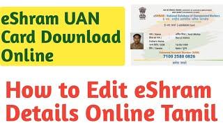How to Update e Shram Card Details UAN Card Download  eShram Update Details  Tamil Tutorials Tech