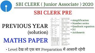 SBI clerk junior associate previous year maths question paper solution