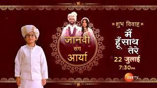 Main Hoon Sath Tere - मैं हूं साथ तेरे - 22nd July 730 pm - Promo - Zee TV