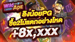 สล็อตpg สล็อตเว็บตรง สล็อตpgแตกง่าย สล็อตpgเว็บตรง สล็อตเว็บตรงแตกง่าย