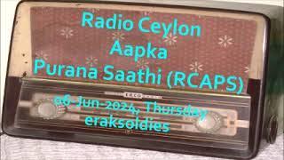 Radio Ceylon 06-06-2024Thursday05 Purani Filmon Ka Sangeet -