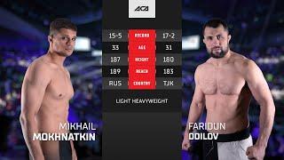 Михаил Мохнаткин vs. Фаридун Одилов  Mikhail Mokhnatkin vs. Faridun Odilov  ACA 168